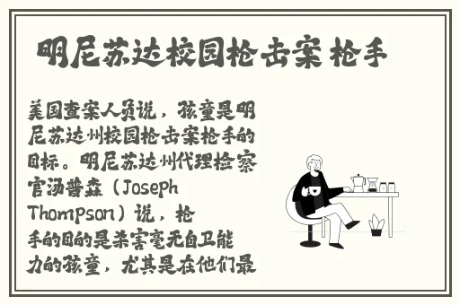 **老师让我着迷在线播放